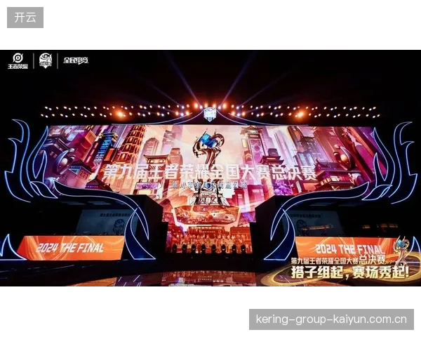 王者荣耀KPL总决赛：让二追三震撼全场，激情点燃每一个热血瞬间