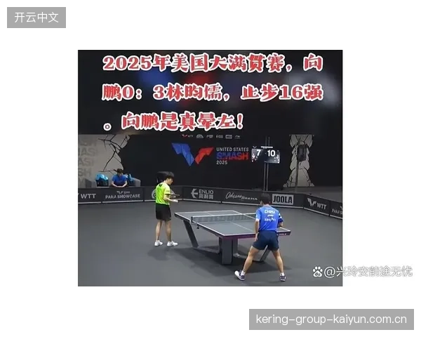 裁判与比赛用球小插曲被放大，联盟公关压力骤增——赛场背后那些你未曾注意的小故事